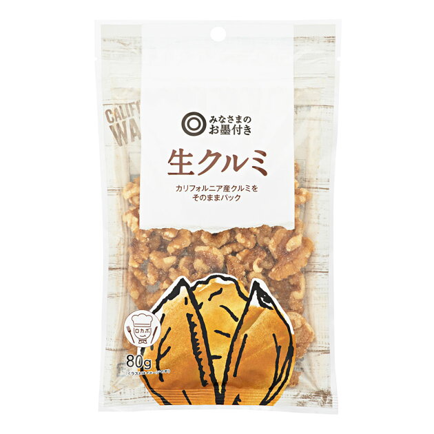 みなさまのお墨付き 生クルミ 楽天西友ネットスーパー みなさまのお墨付き 生クルミ 楽天西友ネットスーパー